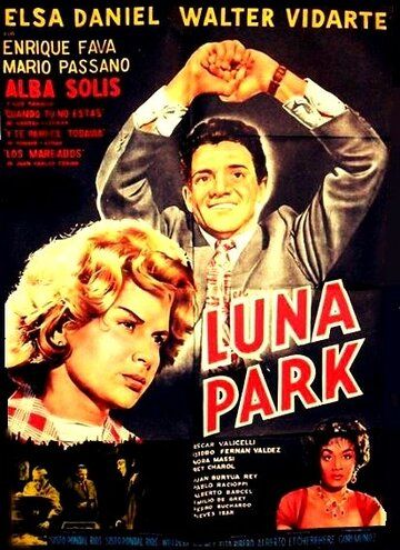 Постер фильма «Luna Park»
