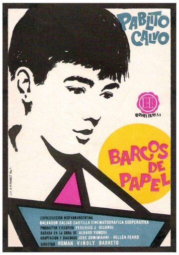 Постер фильма «Barcos de papel»