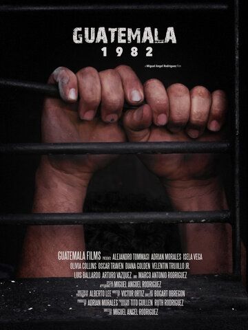 Постер фильма «Guatemala 1982»