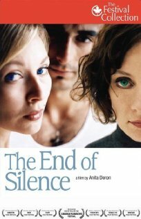 Постер фильма «The End of Silence»