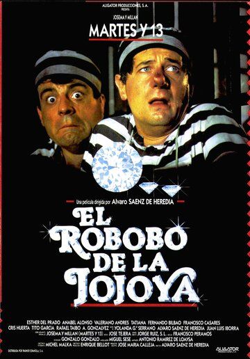 Постер фильма «El robobo de la jojoya»