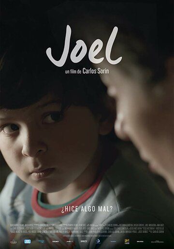 Постер фильма «Joel»