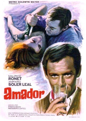 Постер фильма «Амадор»