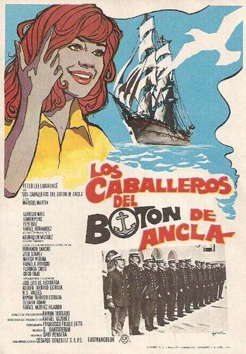 Постер фильма «Рыцари кнехта»