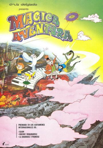 Постер фильма «Mágica aventura»
