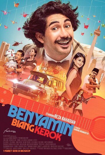 Постер фильма «Benyamin Biang Kerok»