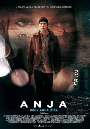 Постер фильма «Аня»