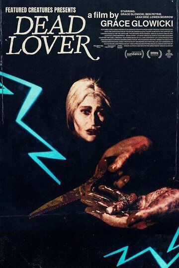 Постер фильма «Dead Lover»