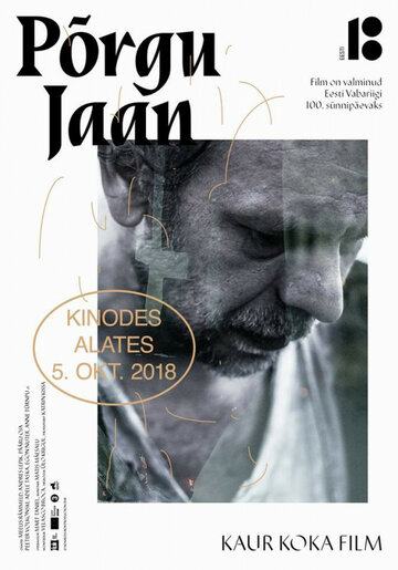 Постер фильма «Põrgu Jaan»