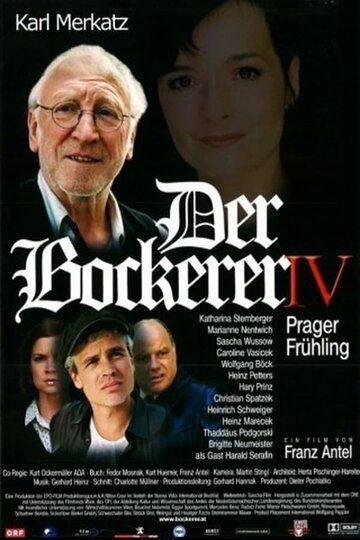 Постер фильма «Der Bockerer IV - Prager Frühling»
