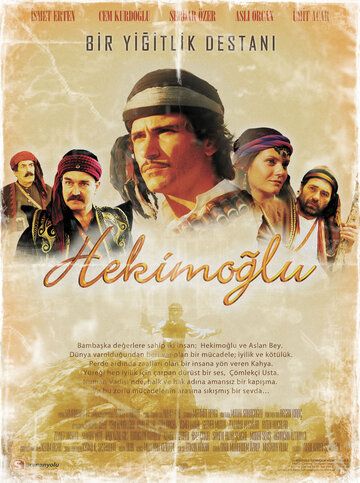 Постер фильма «Хекимоглу»