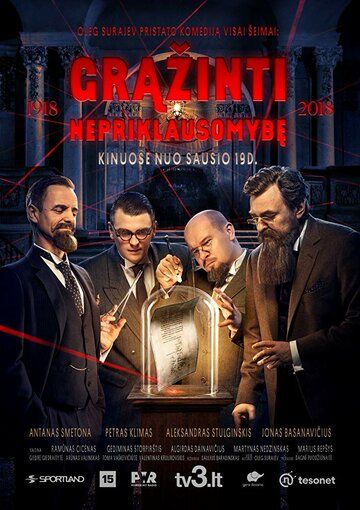Постер фильма «Вернуть независимость»