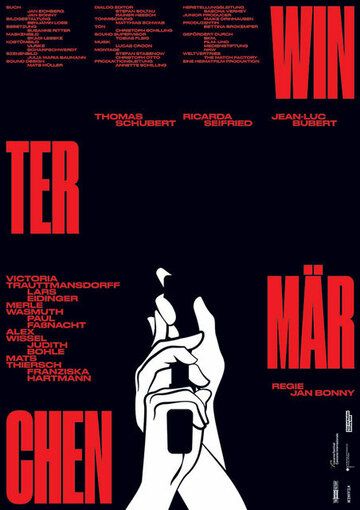 Постер фильма «Германия. Зимняя сказка»