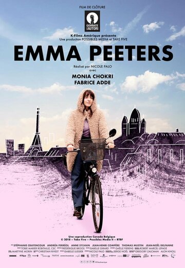 Постер фильма «Эмма Питерс»