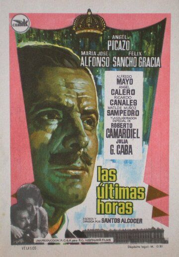Постер фильма «Las últimas horas...»