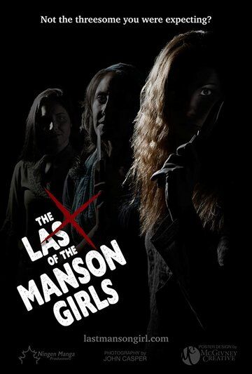 Постер фильма «The Last of the Manson Girls»