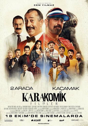 Постер фильма «Karakomik Filmler: 2 Arada»