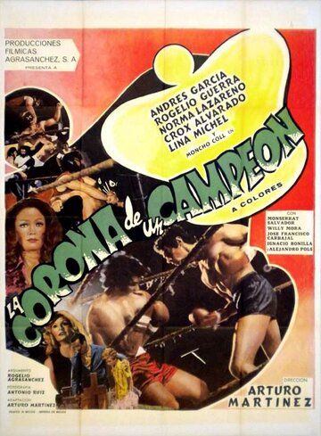 Постер фильма «Корона чемпиона»