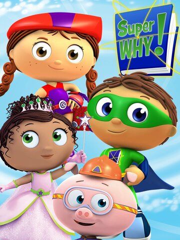 Постер фильма «Super Why!»