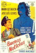 Постер фильма «Buenas noticias»