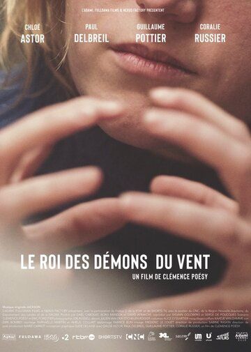 Le roi des démons du vent