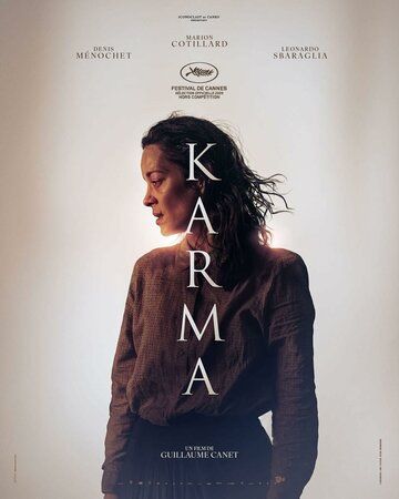 Постер фильма «Карма»