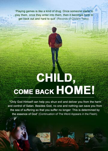 Постер фильма «Child, Come Back Home»