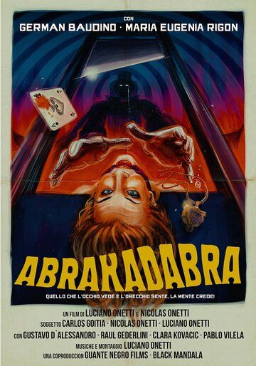 Постер фильма «Абракадабра»