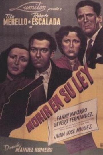 Постер фильма «Morir en su ley»