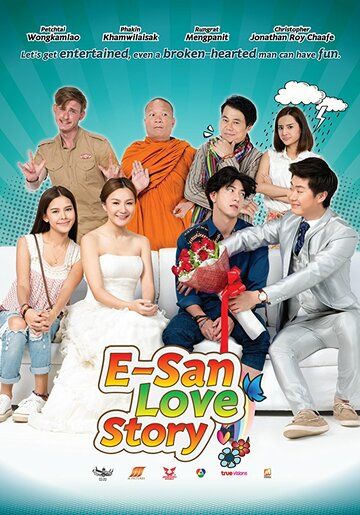 Постер фильма «E-San Love Story»