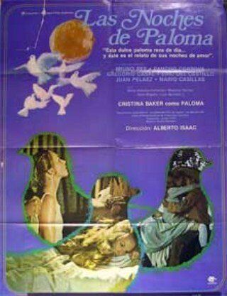 Постер фильма «Ночи Паломы»