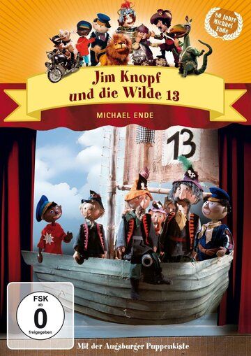 Постер фильма «Jim Knopf und die wilde 13»