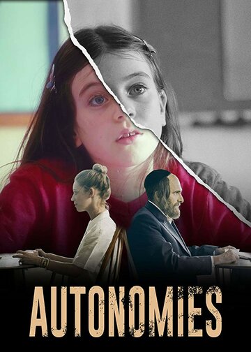 Постер фильма «Автономии»