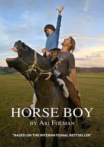 Постер фильма «HorseBoy»
