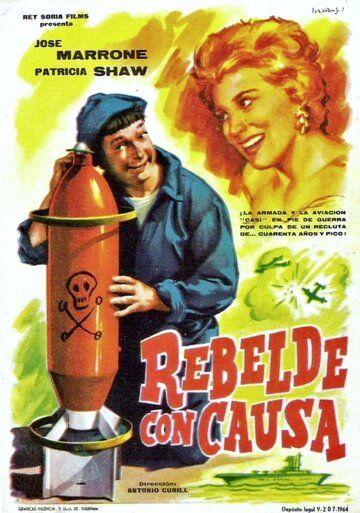 Постер фильма «Rebelde con causa»