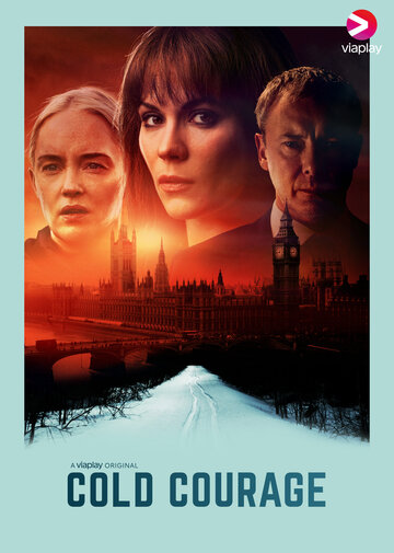 Постер фильма «Мужество»