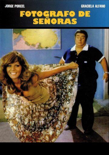 Постер фильма «Дамский фотограф»