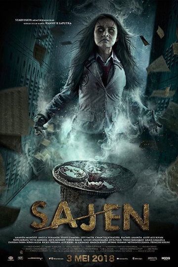Постер фильма «Sajen»