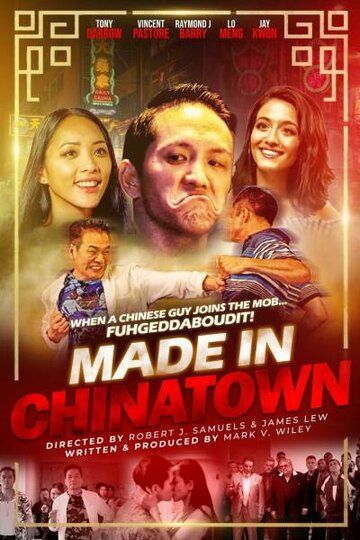 Постер фильма «Made in Chinatown»