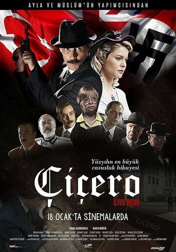 Постер фильма «Цицерон»