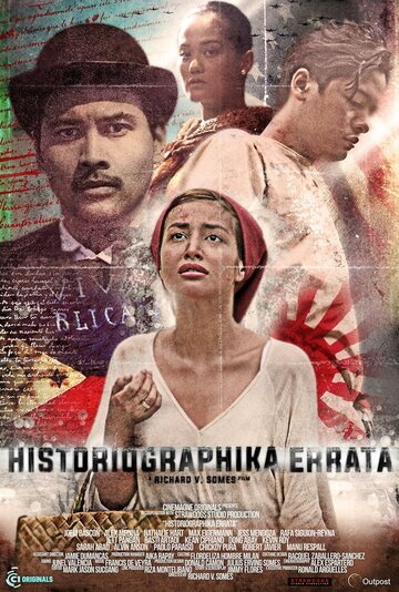 Постер фильма «Historiographika errata»