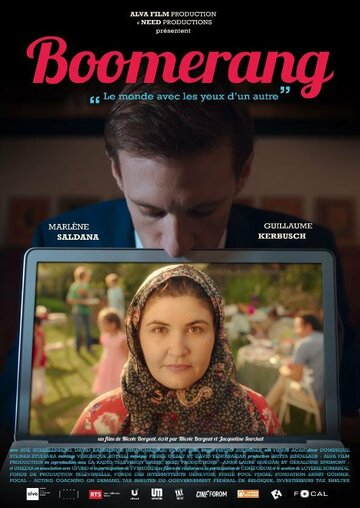 Постер фильма «Бумеранг»