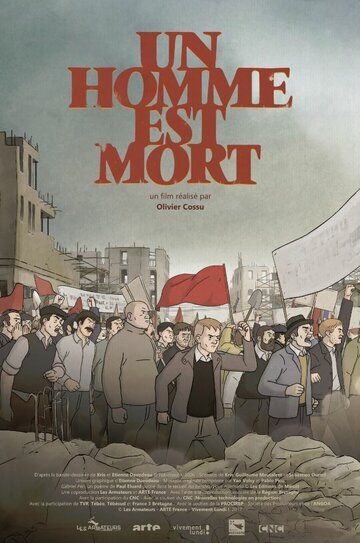 Постер фильма «Un homme est mort»