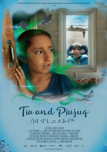 Постер фильма «Tia and Piujuq»