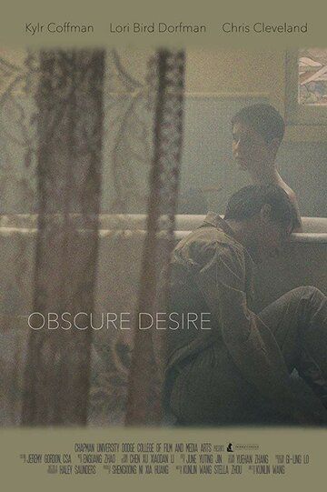 Постер фильма «Obscure»