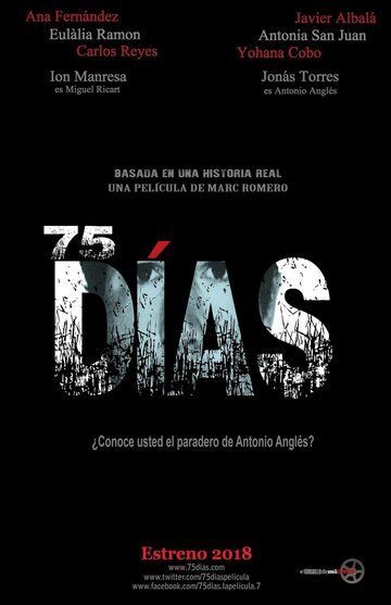 Постер фильма «75 дней»