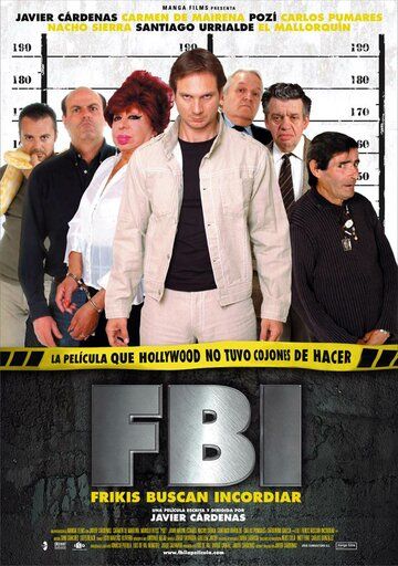 Постер фильма «ФБР: Фрики бегут развлекаться»