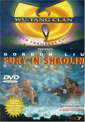 Постер фильма «Shao Lin zhen ying xiong»