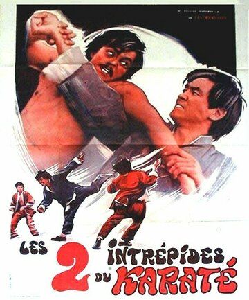 Постер фильма «Shuang long chu hai»