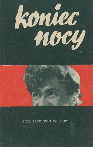 Постер фильма «Конец ночи»